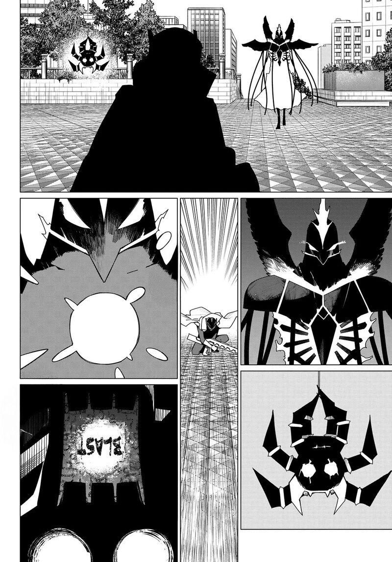 Ranger Reject Chapter 178 Page 8