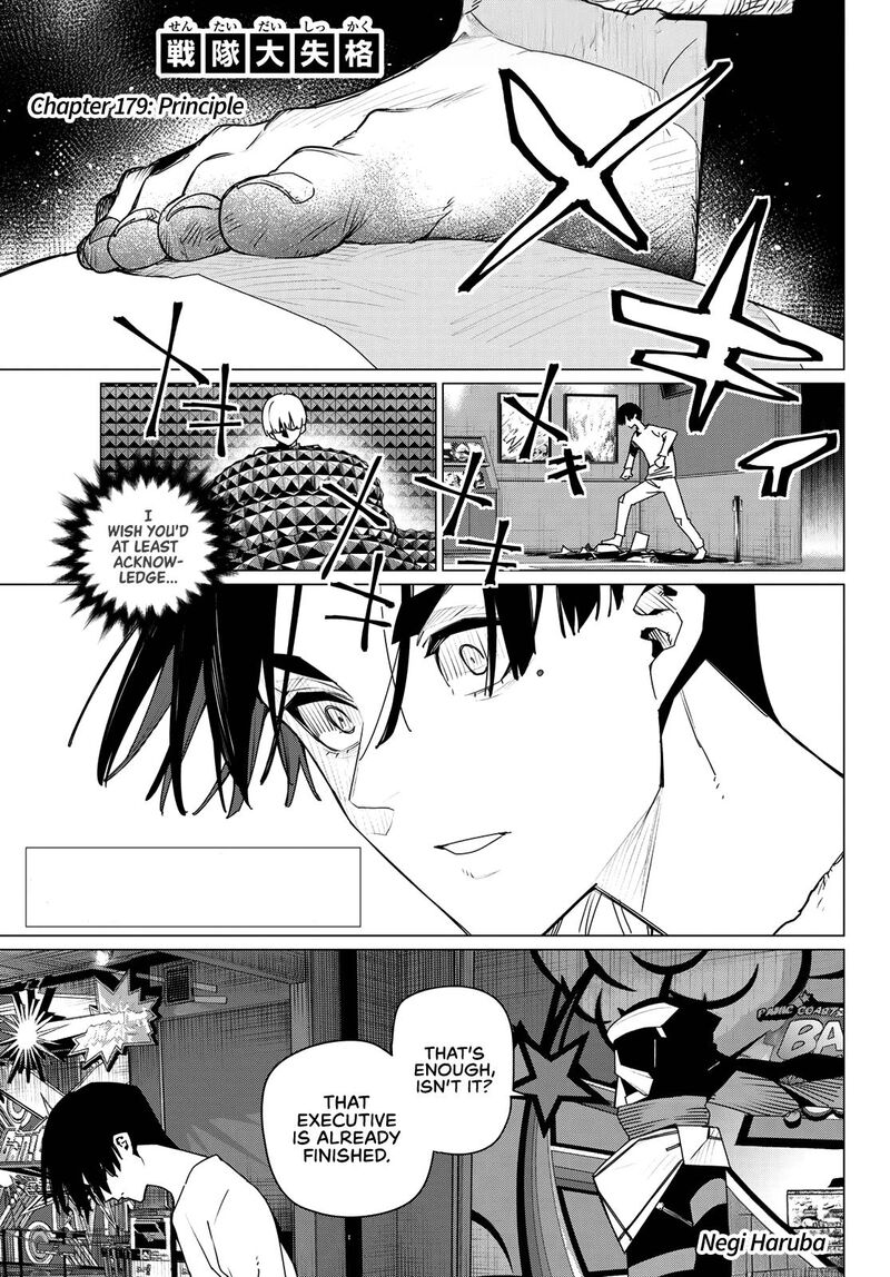 Ranger Reject Chapter 179 Page 1