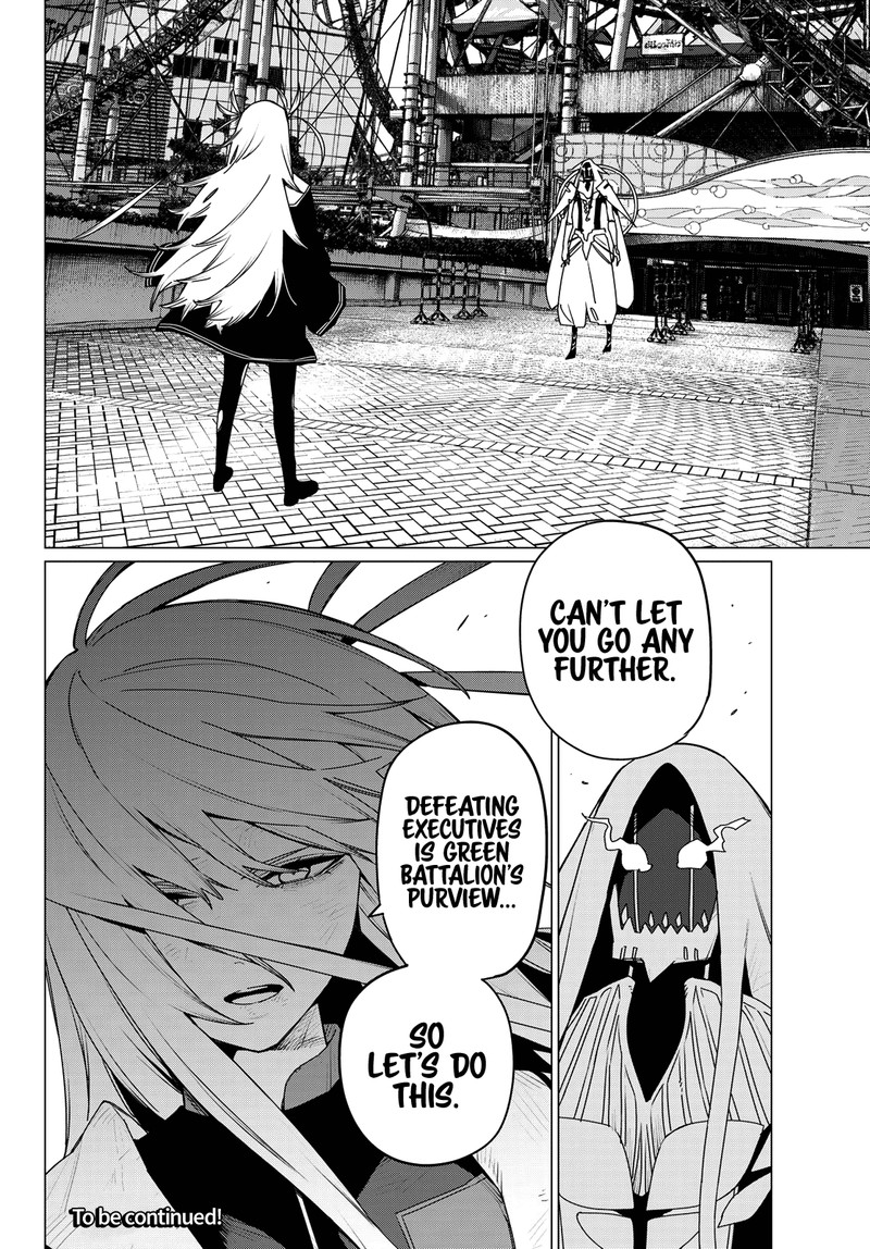 Ranger Reject Chapter 181 Page 17