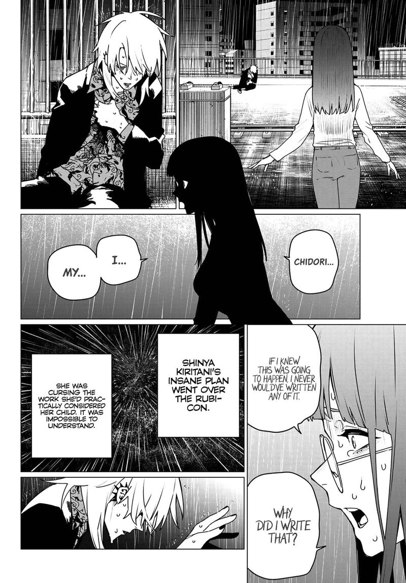 Ranger Reject Chapter 186 Page 4