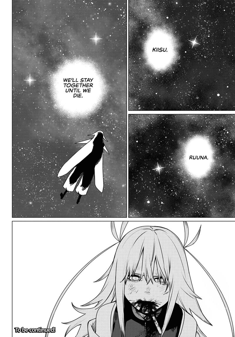 Ranger Reject Chapter 189 Page 17