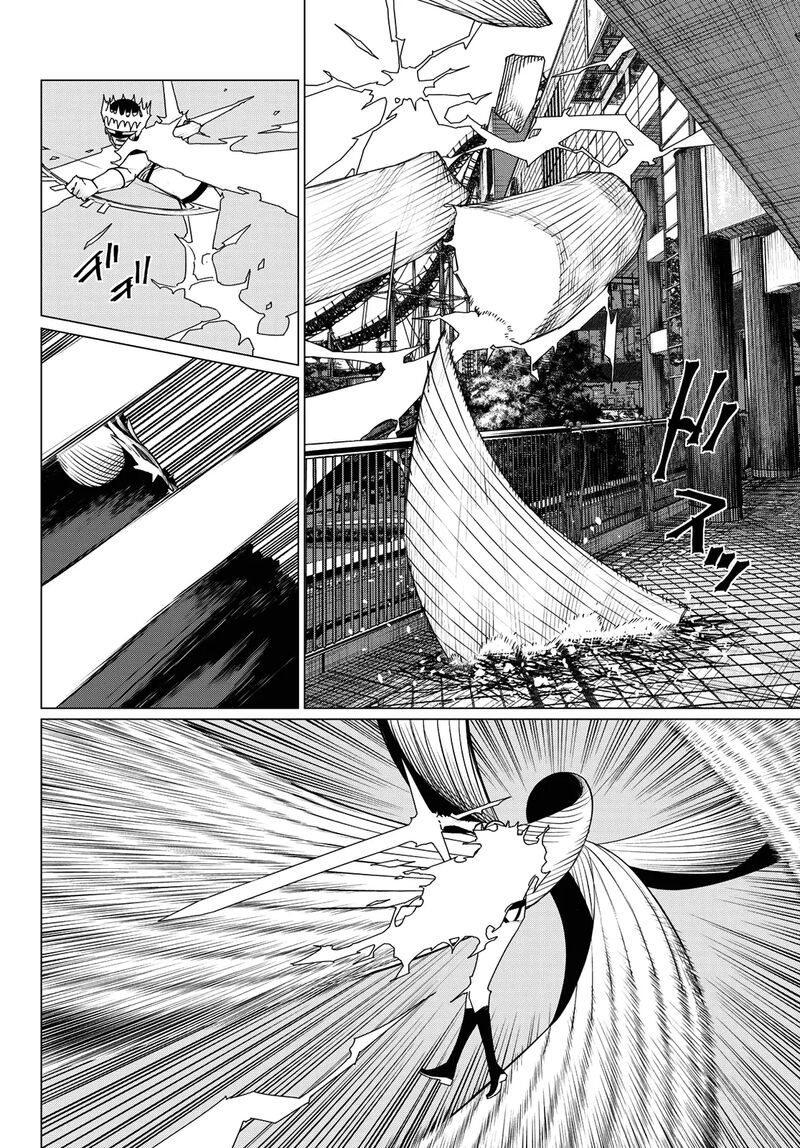 Ranger Reject Chapter 190 Page 13