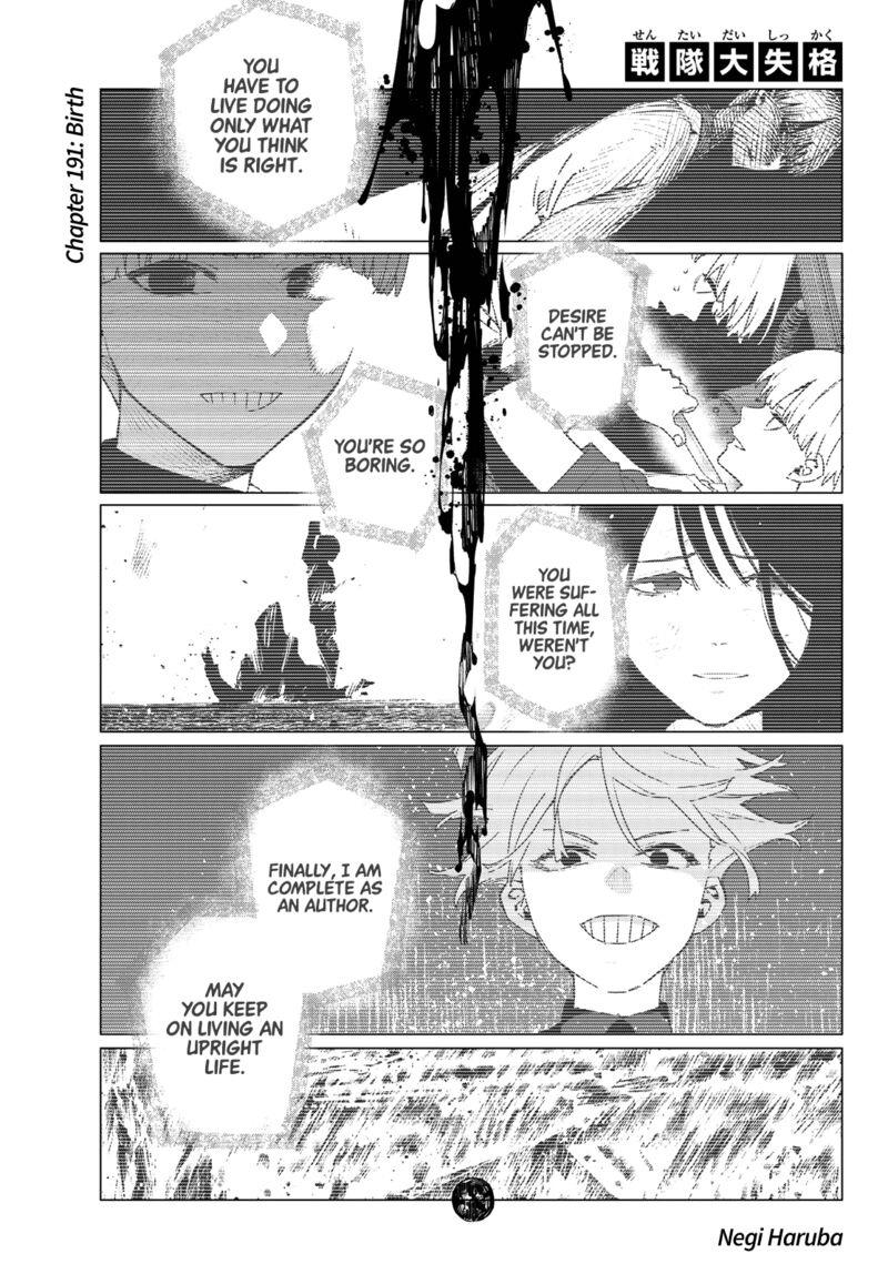 Ranger Reject Chapter 191 Page 1