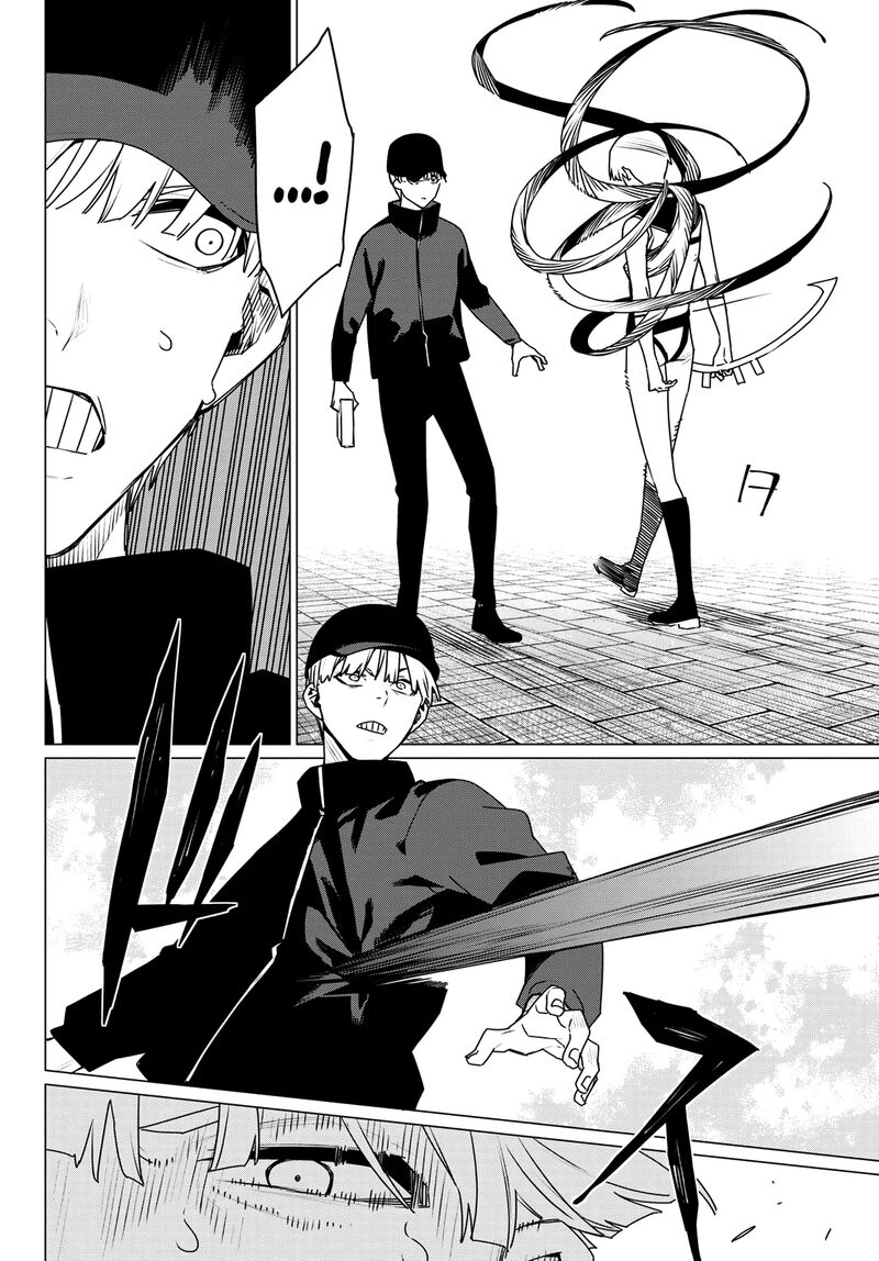 Ranger Reject Chapter 191 Page 8