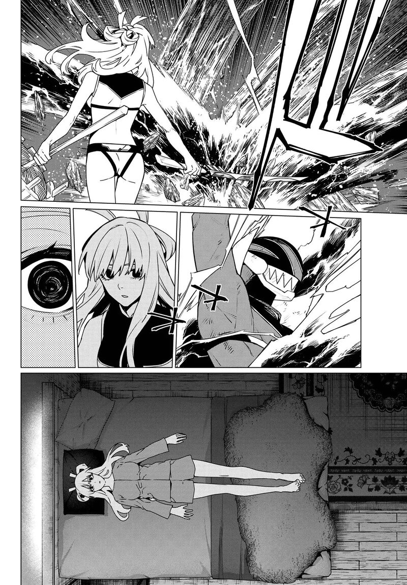 Ranger Reject Chapter 195 Page 6