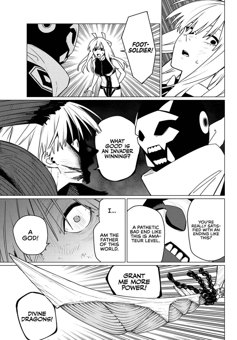 Ranger Reject Chapter 200 Page 16