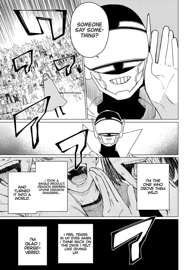 Ranger Reject Chapter 200 Page 8