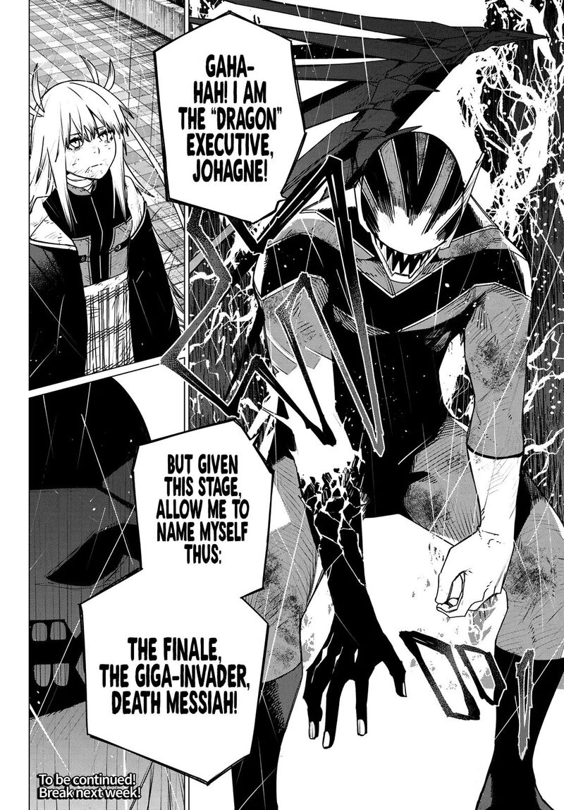 Ranger Reject Chapter 201 Page 18