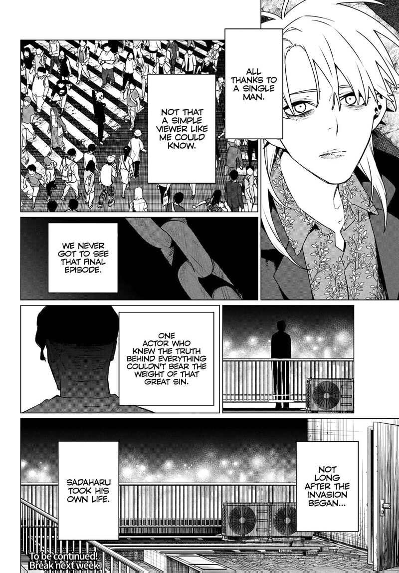 Ranger Reject Chapter 203 Page 18