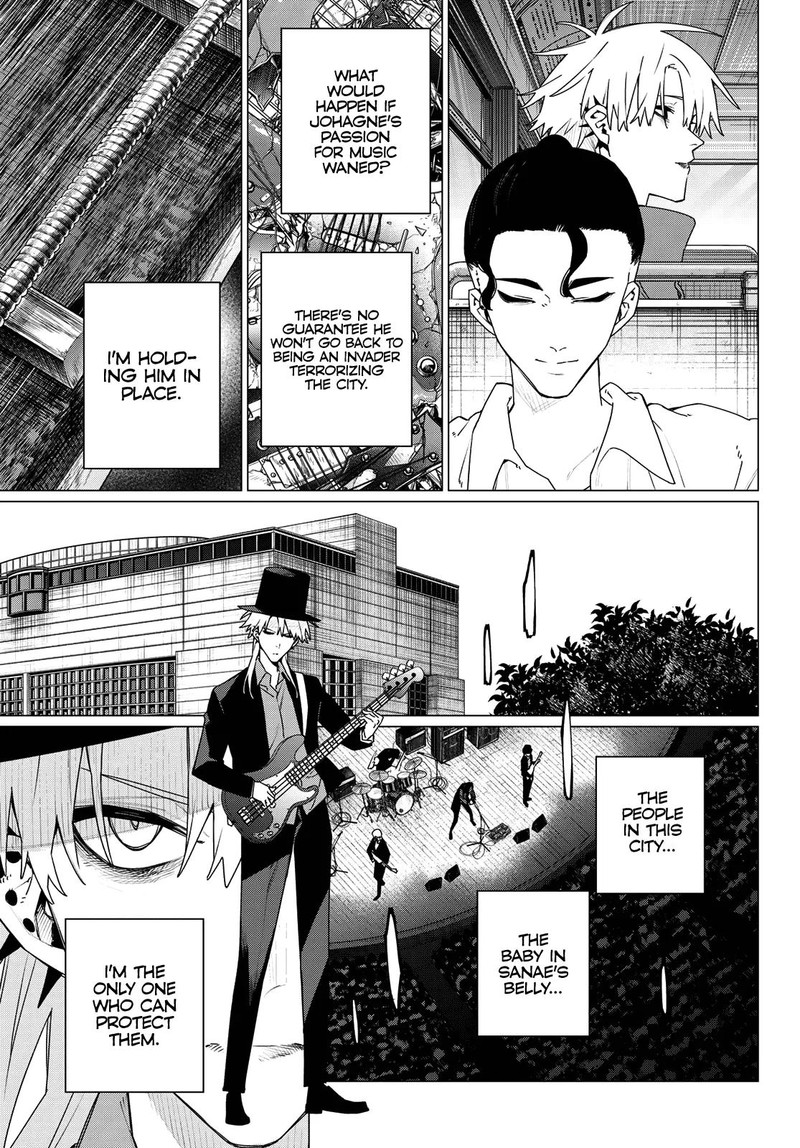 Ranger Reject Chapter 205 Page 7