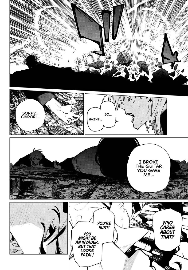 Ranger Reject Chapter 206 Page 4