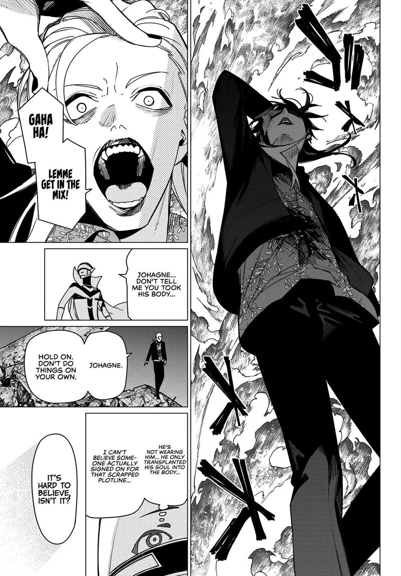 Ranger Reject Chapter 206 Page 7