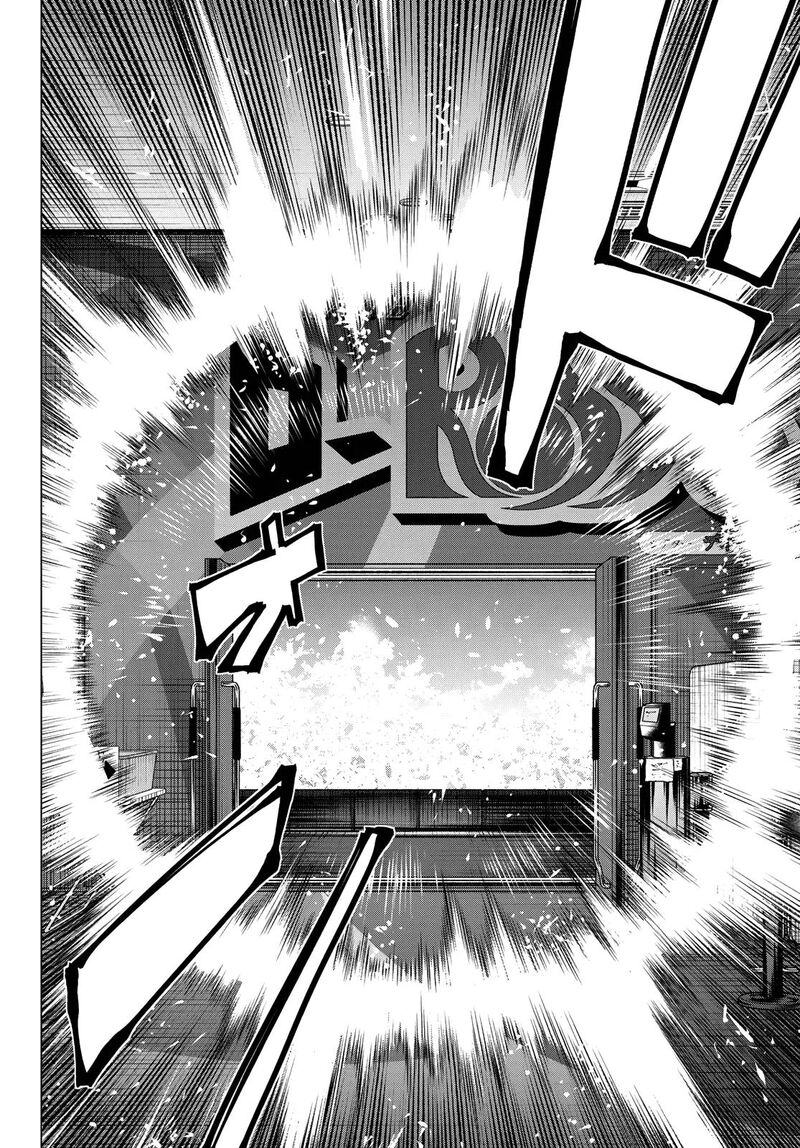 Ranger Reject Chapter 207 Page 14