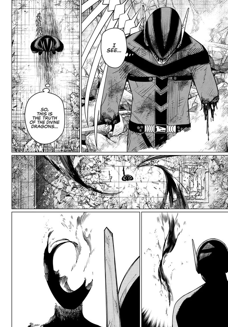 Ranger Reject Chapter 207 Page 16