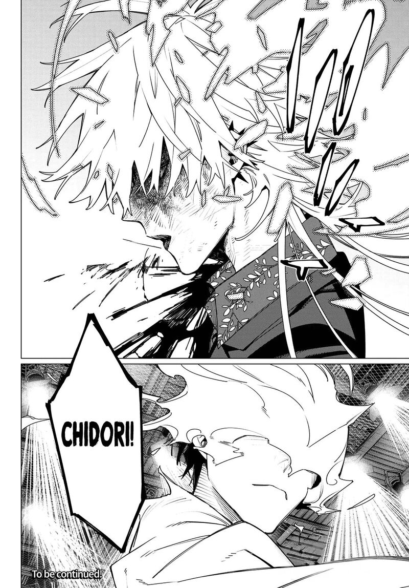 Ranger Reject Chapter 207 Page 19