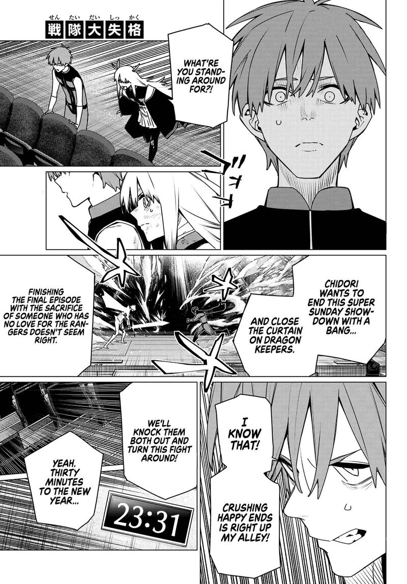 Ranger Reject Chapter 207 Page 3