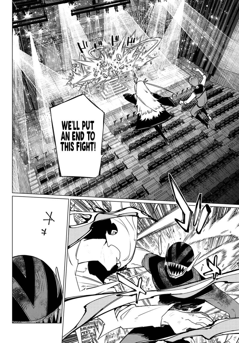 Ranger Reject Chapter 207 Page 4