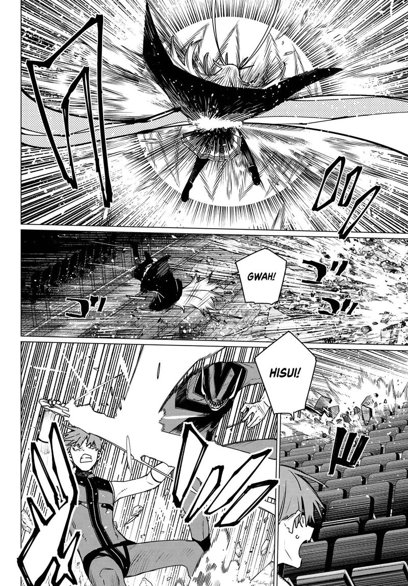 Ranger Reject Chapter 207 Page 6