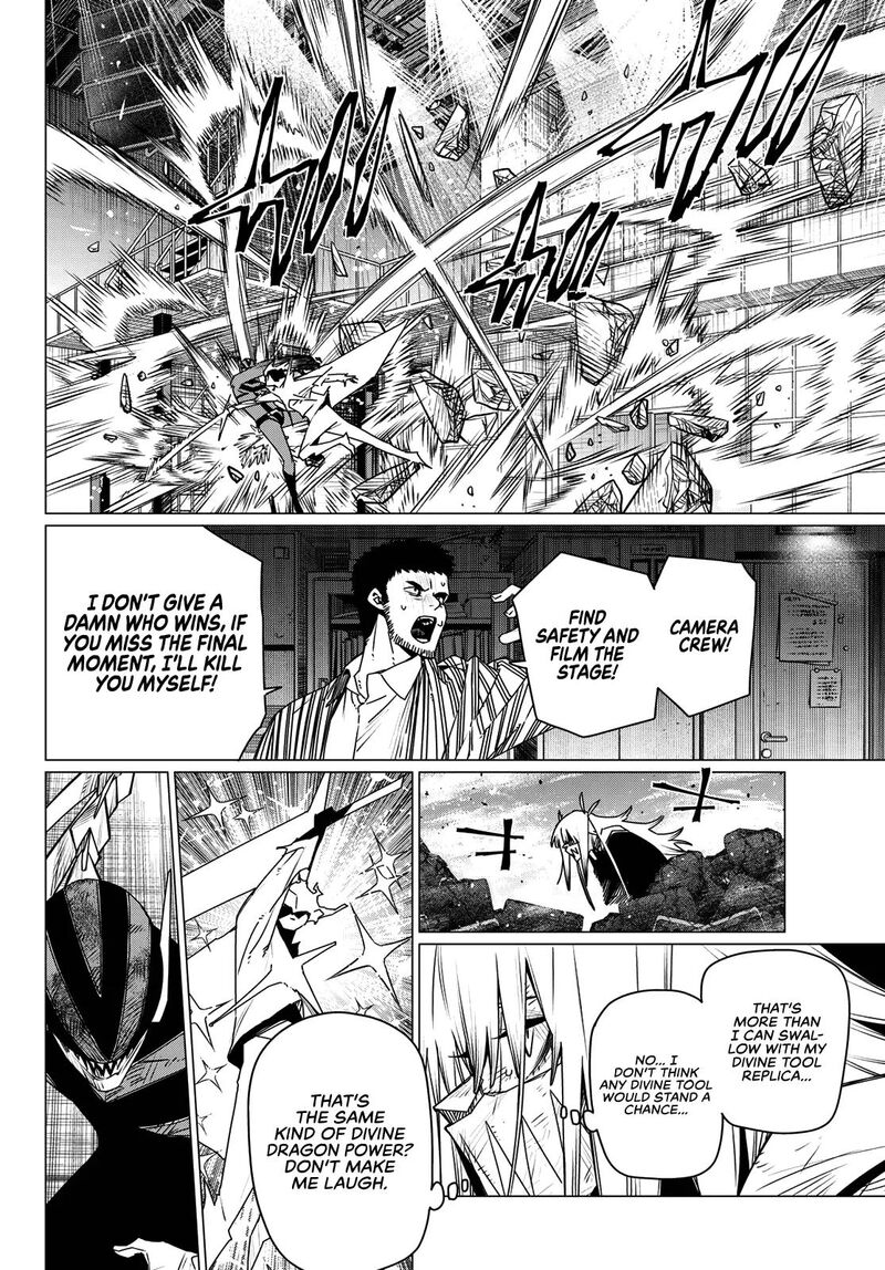 Ranger Reject Chapter 207 Page 8