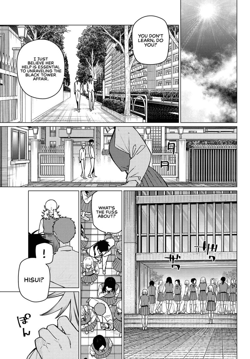 Ranger Reject Chapter 211 Page 17