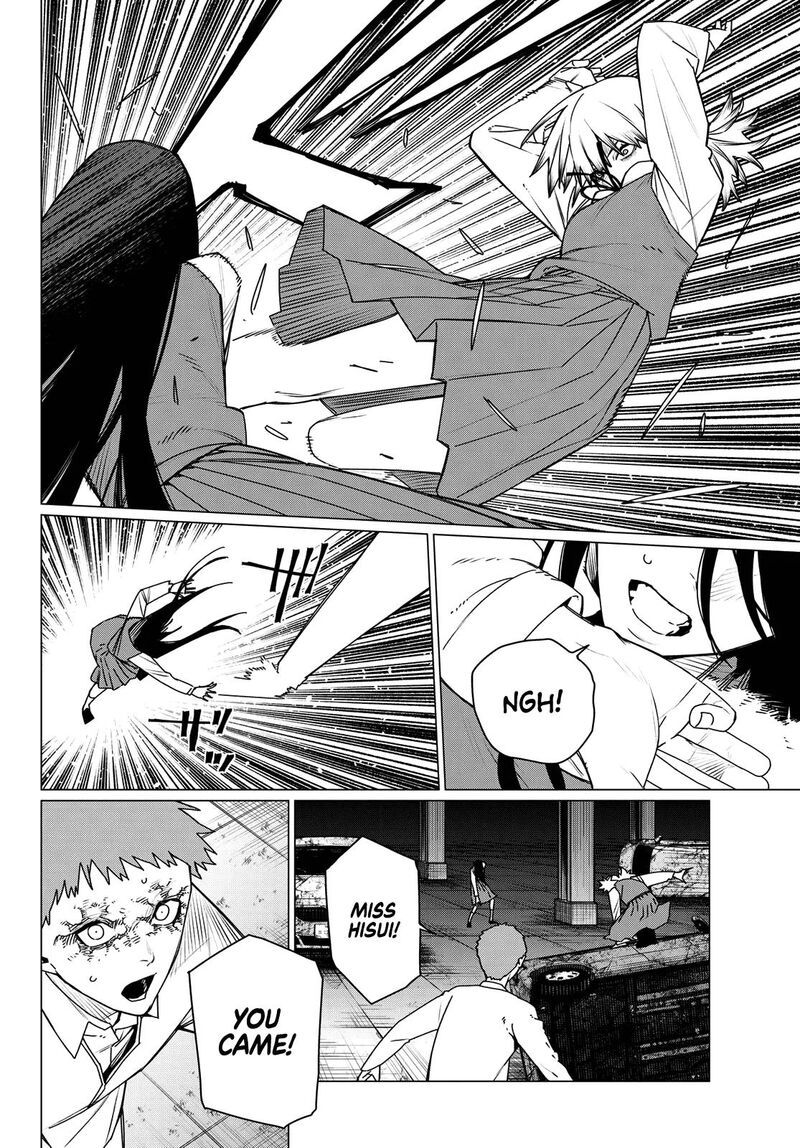 Ranger Reject Chapter 212 Page 12