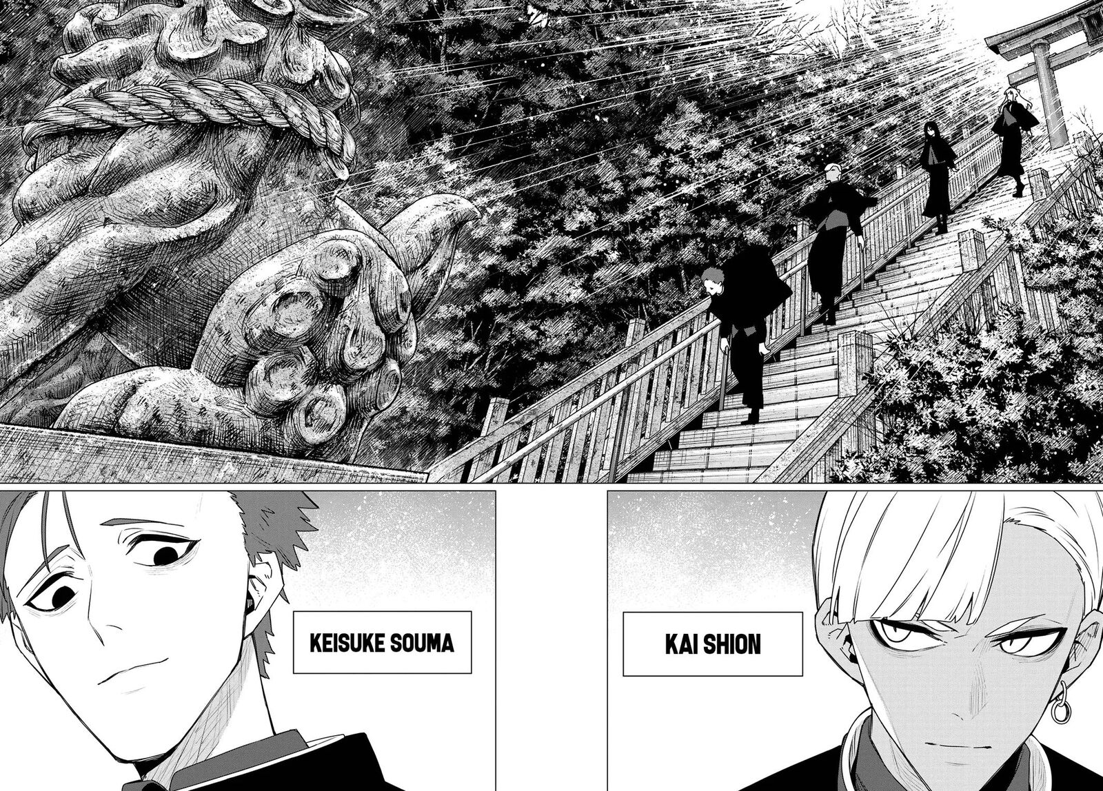 Ranger Reject Chapter 213 Page 16