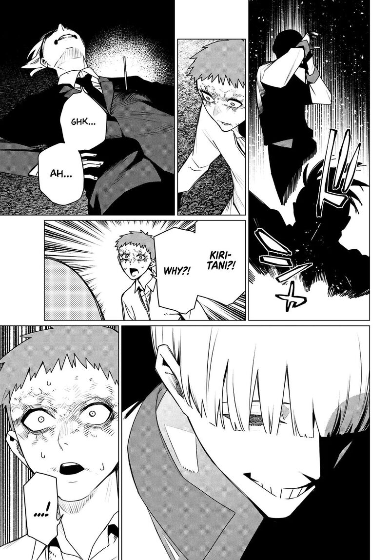 Ranger Reject Chapter 217 Page 13