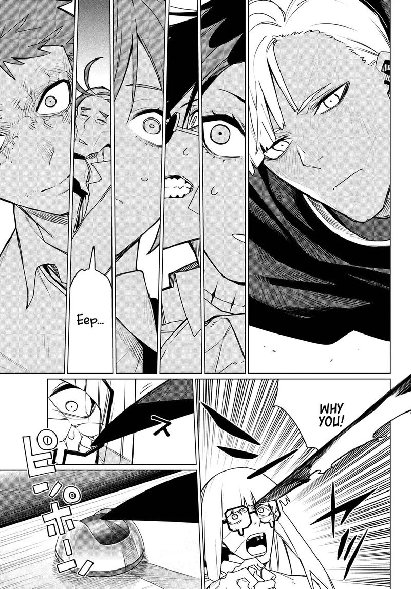 Ranger Reject Chapter 219 Page 11