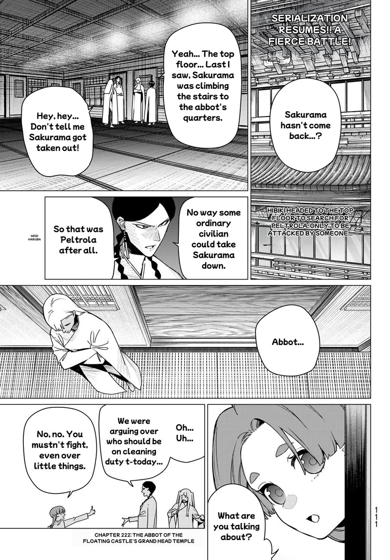 Ranger Reject Chapter 222 Page 1