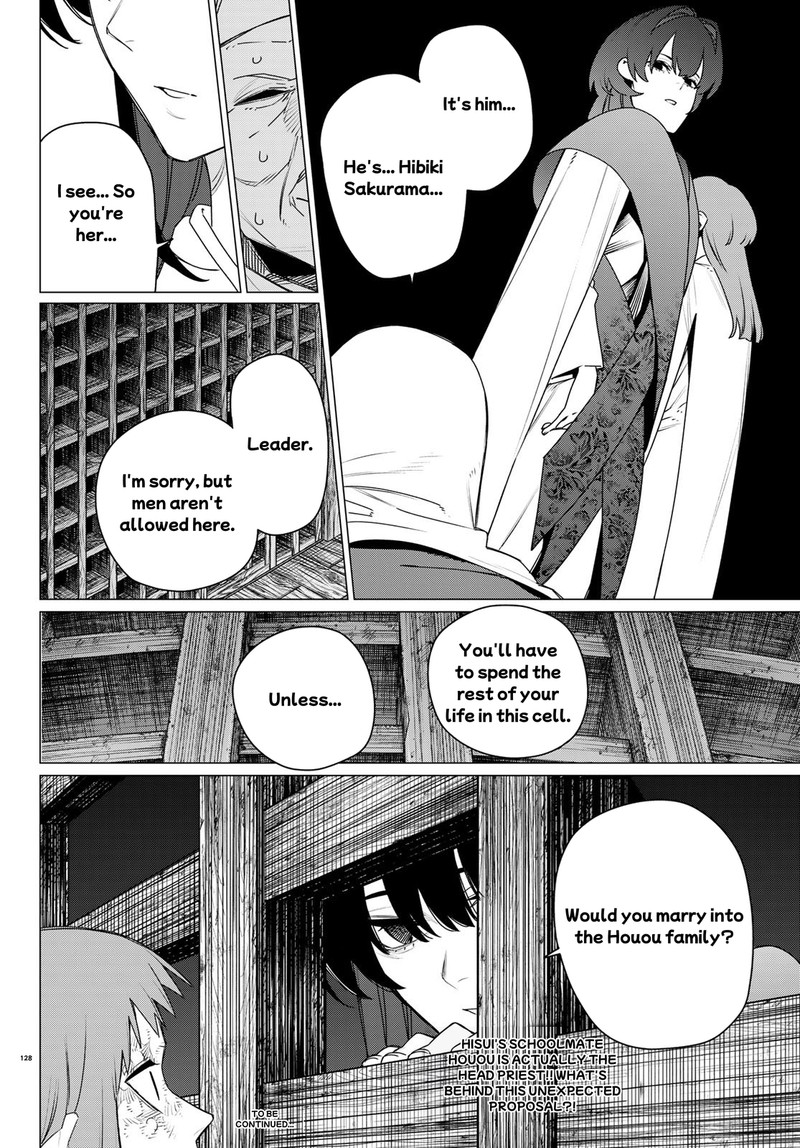 Ranger Reject Chapter 222 Page 18
