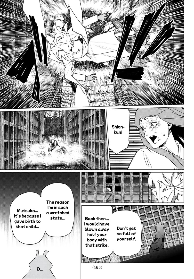 Ranger Reject Chapter 223 Page 15