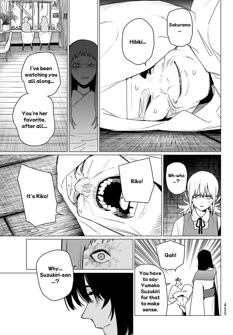 Ranger Reject Chapter 223 Page 5