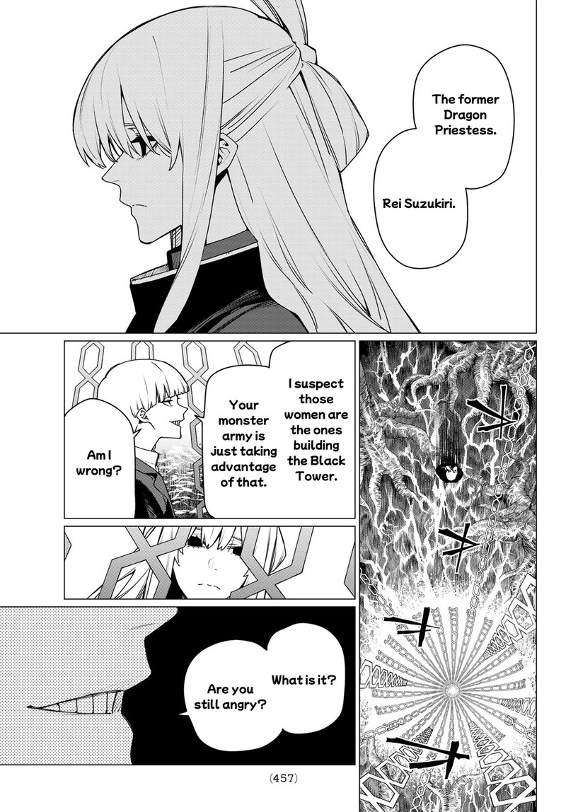 Ranger Reject Chapter 223 Page 7
