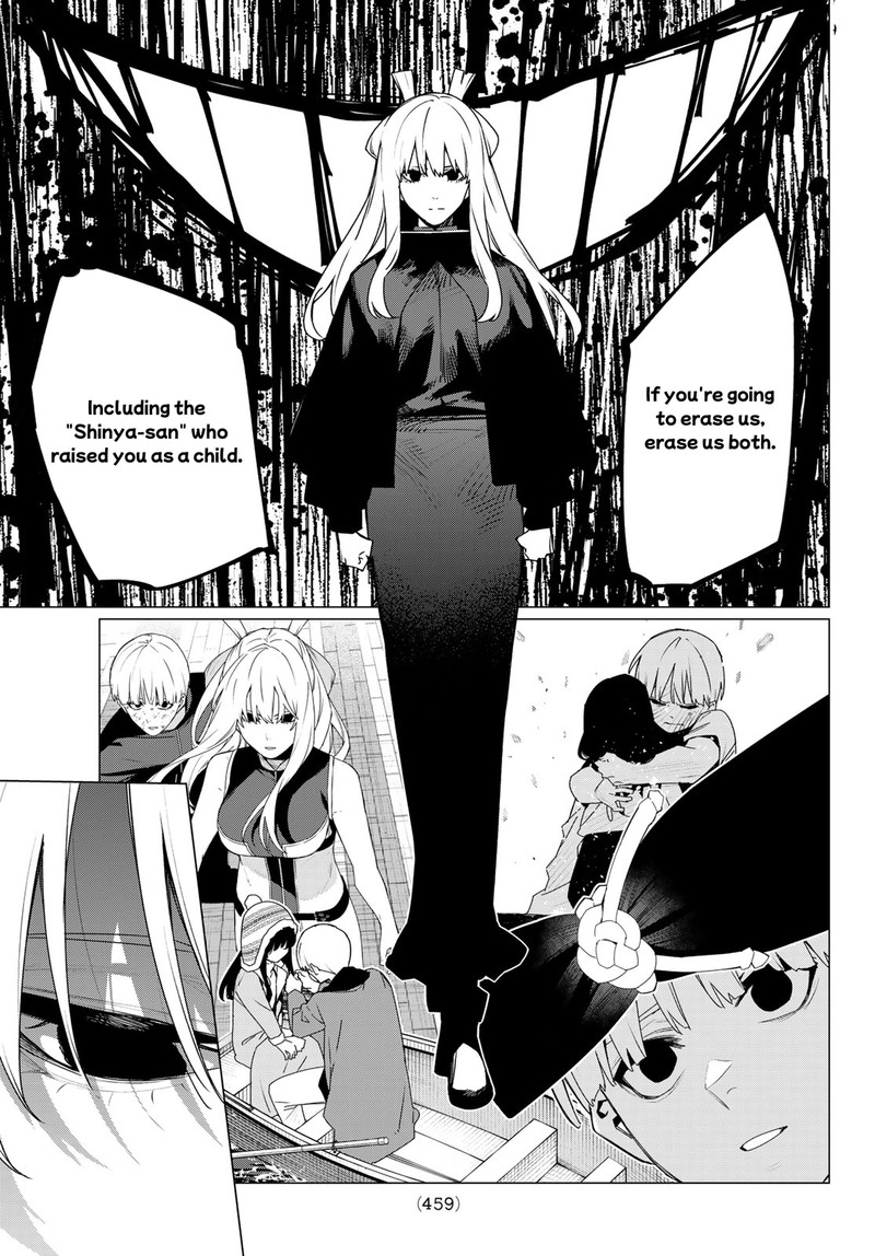 Ranger Reject Chapter 223 Page 9