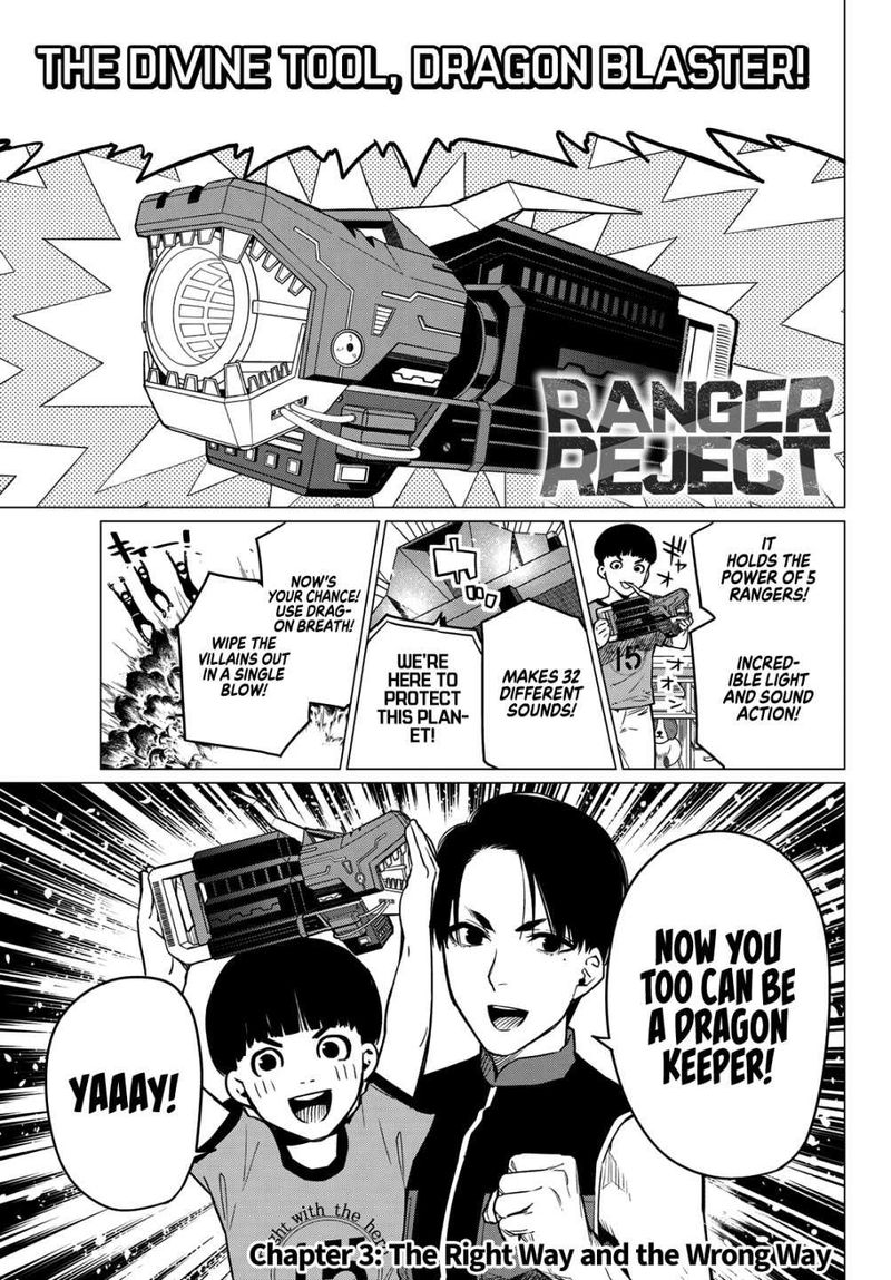 Ranger Reject Chapter 3 Page 1