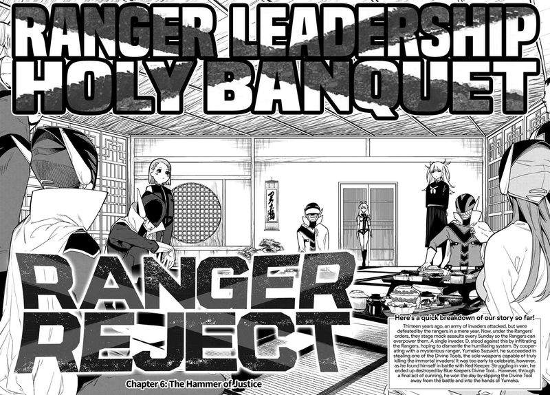 Ranger Reject Chapter 6 Page 2