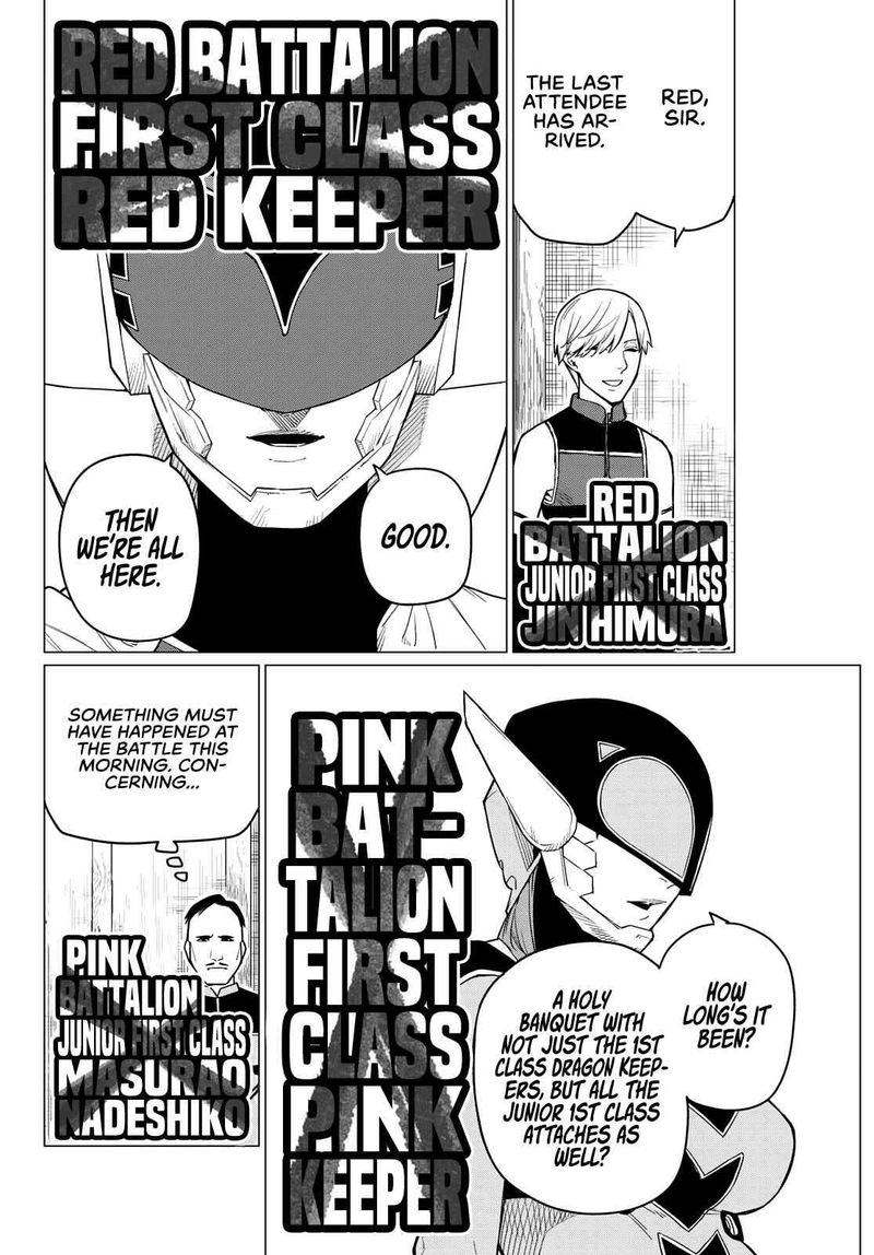 Ranger Reject Chapter 6 Page 3