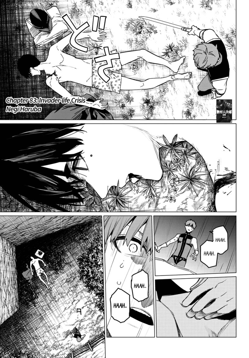Ranger Reject Chapter 83 Page 2