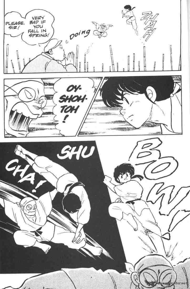 Ranma 1 2 Chapter 1 Page 42