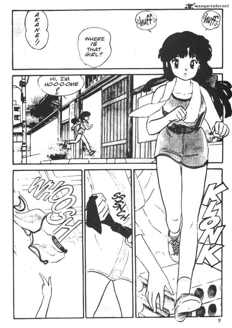 Ranma 1 2 Chapter 1 Page 7