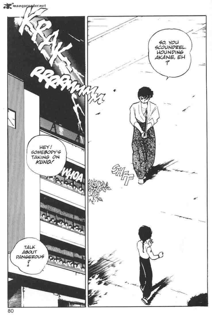 Ranma 1 2 Chapter 1 Page 78