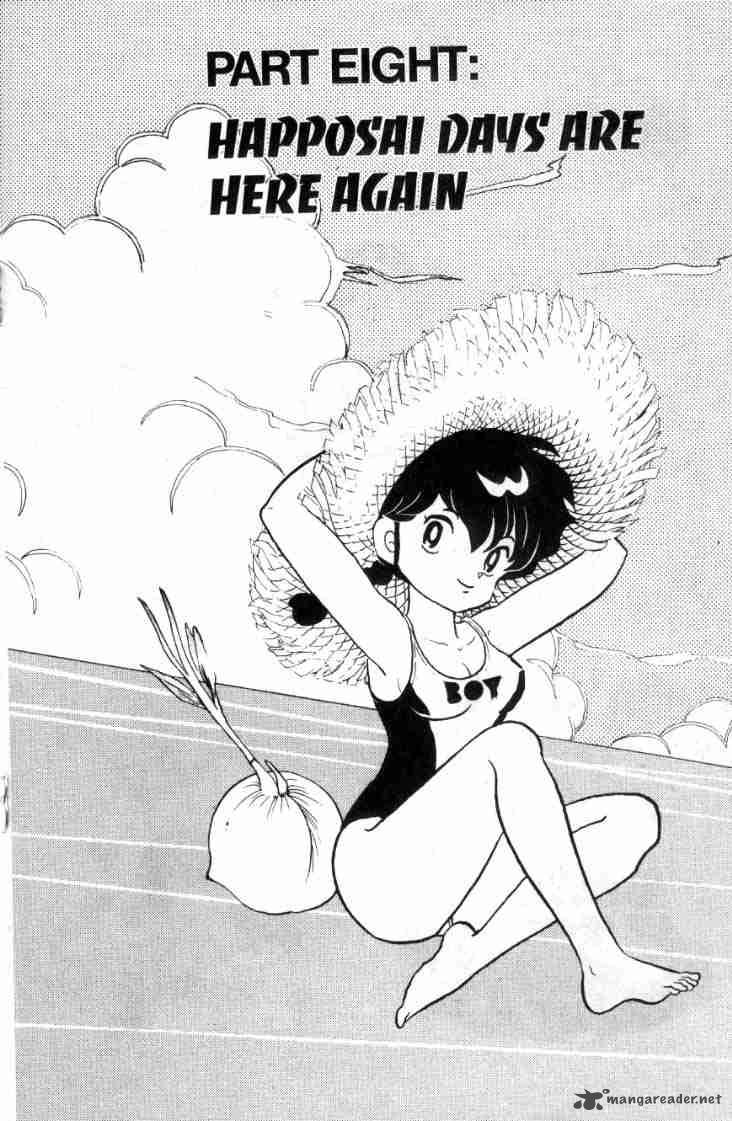 Ranma 1 2 Chapter 10 Page 1