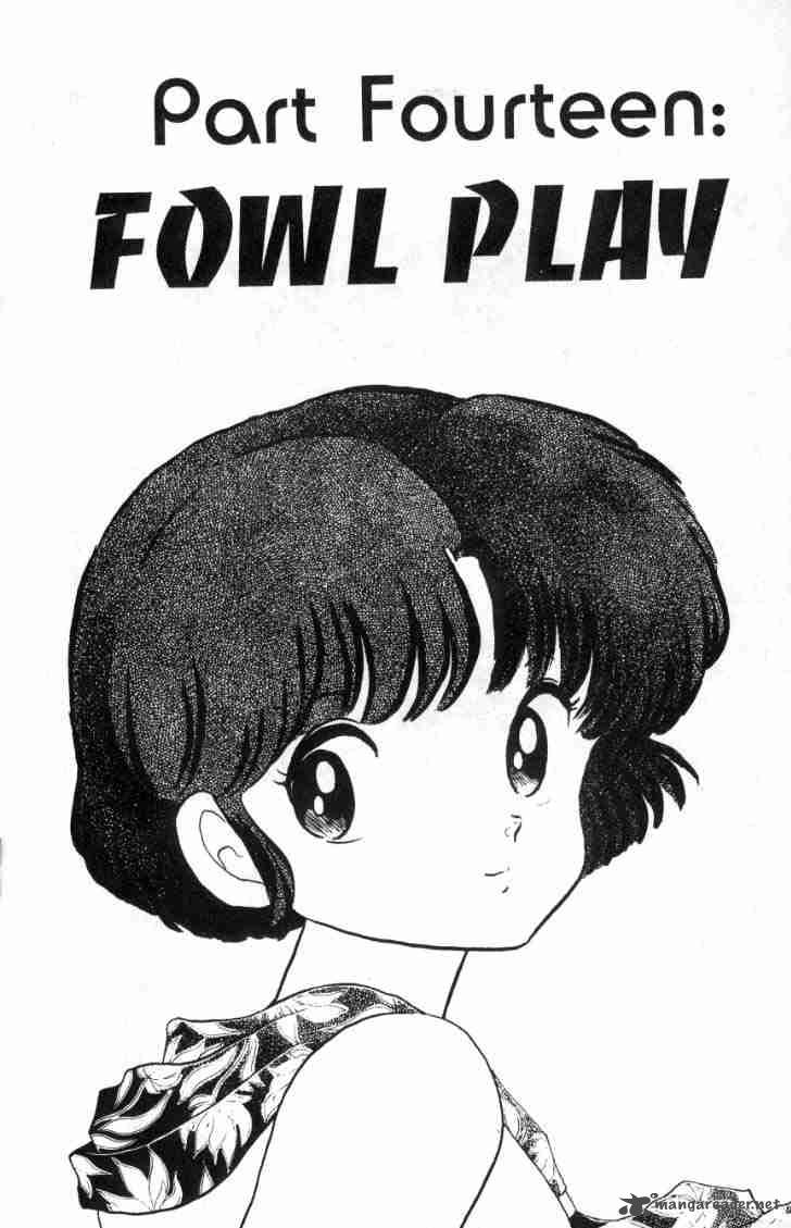 Ranma 1 2 Chapter 10 Page 106