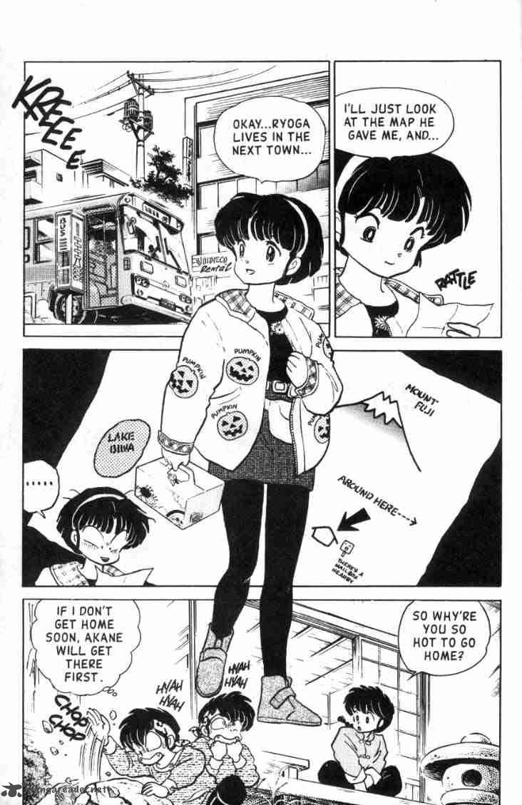 Ranma 1 2 Chapter 11 Page 12