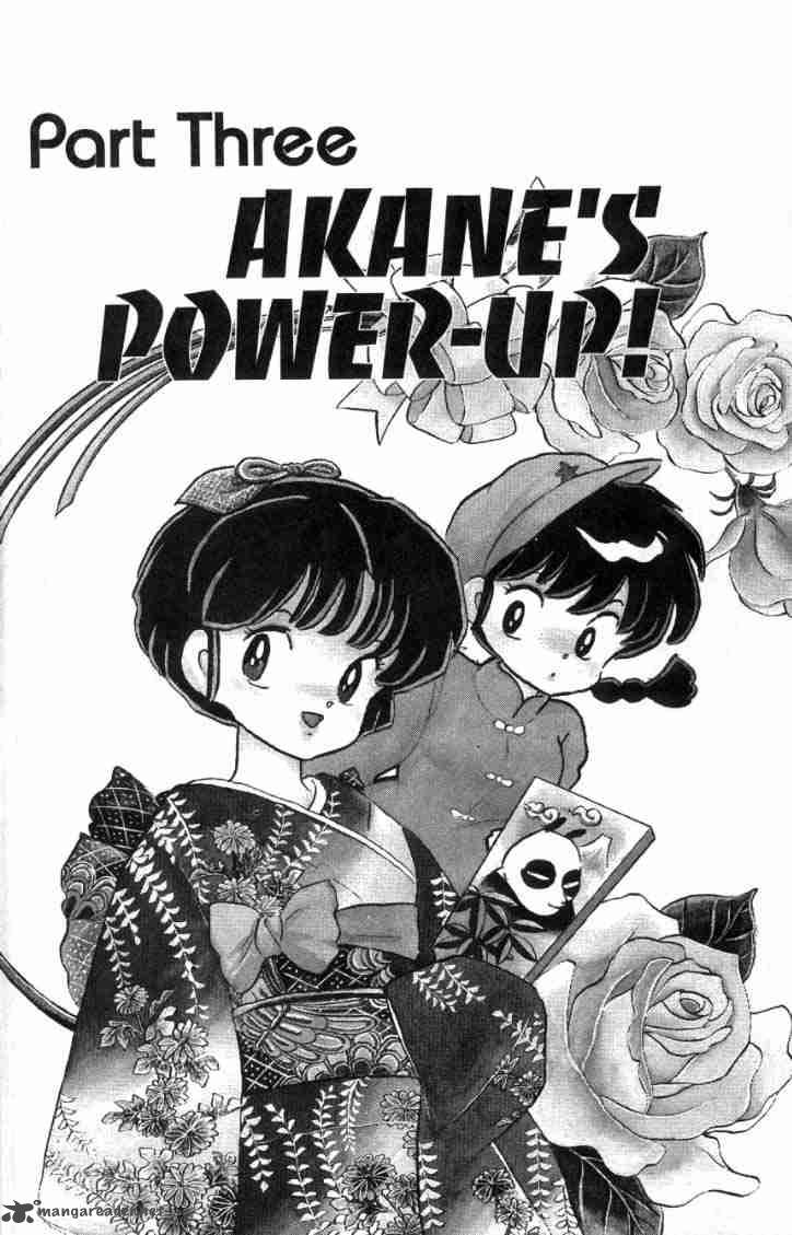 Ranma 1 2 Chapter 11 Page 143