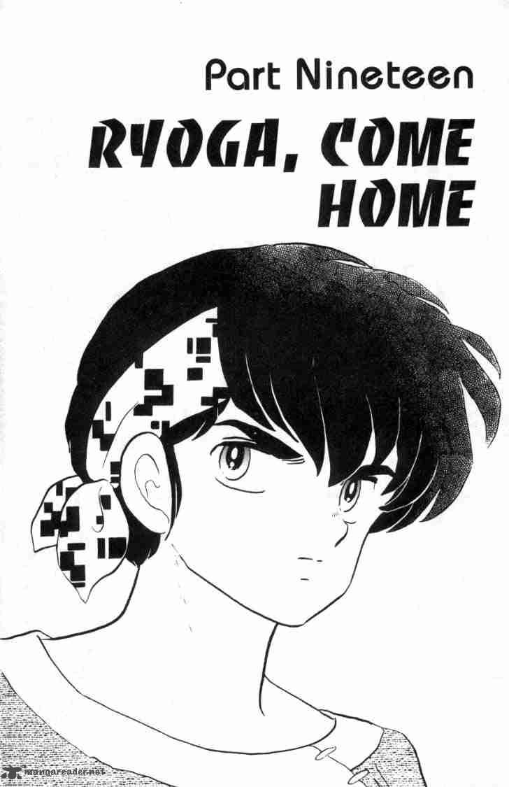 Ranma 1 2 Chapter 11 Page 3