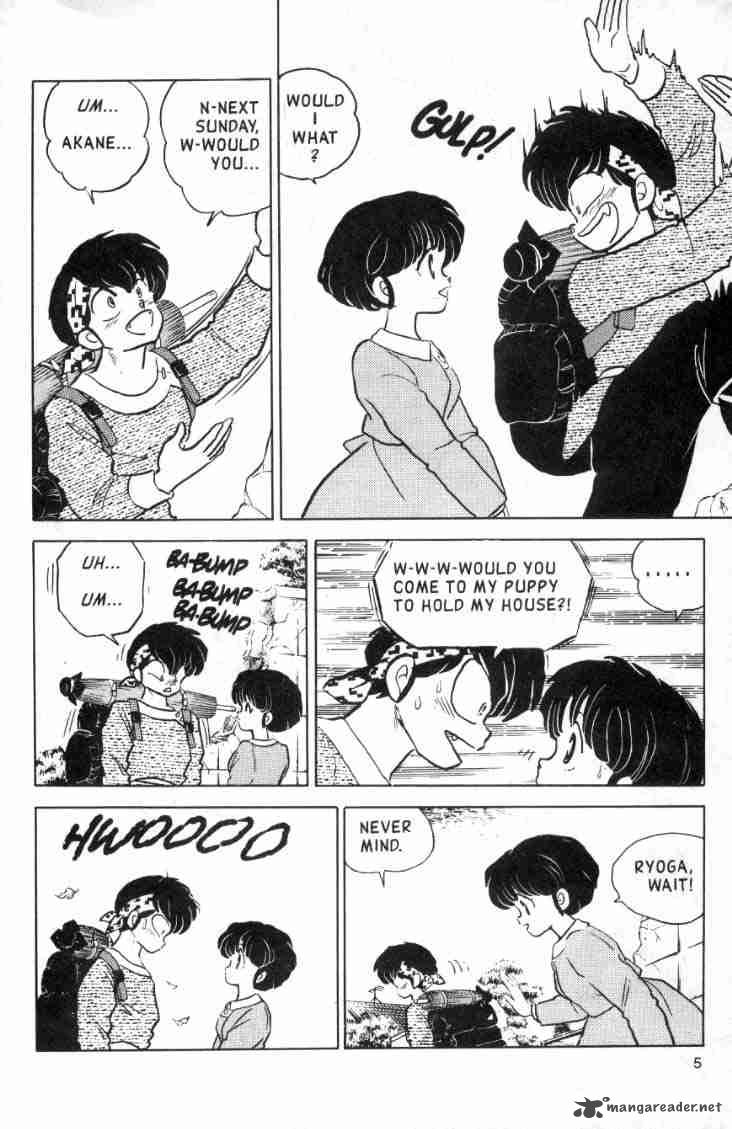Ranma 1 2 Chapter 11 Page 7