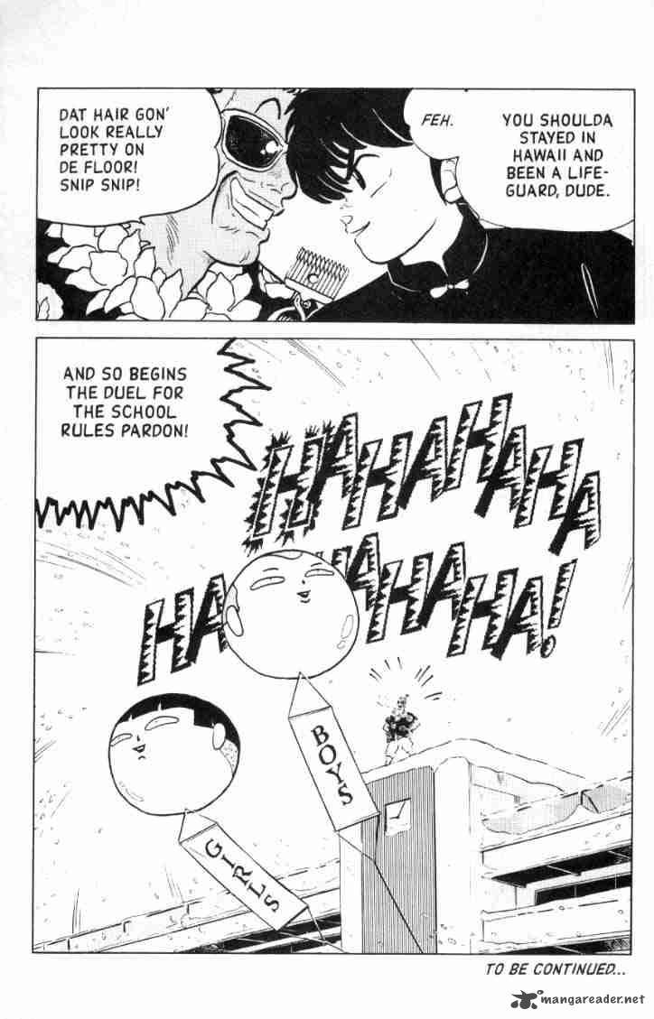Ranma 1 2 Chapter 12 Page 16