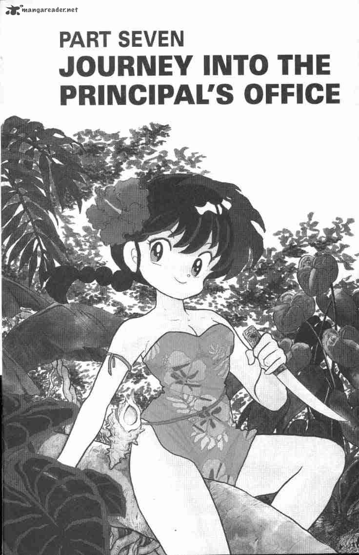 Ranma 1 2 Chapter 12 Page 20