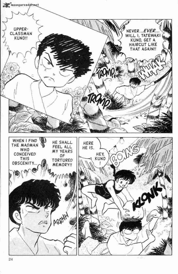 Ranma 1 2 Chapter 12 Page 43